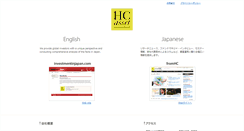 Desktop Screenshot of hcax.com